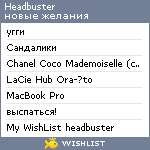 My Wishlist - headbuster