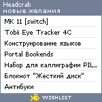 My Wishlist - headcrab