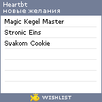 My Wishlist - heartbt