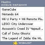 My Wishlist - heatrv