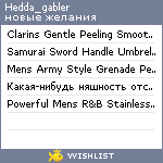 My Wishlist - hedda_gabler