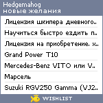 My Wishlist - hedgemahog