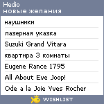 My Wishlist - hedio