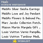 My Wishlist - heels