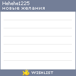 My Wishlist - hehehe1225