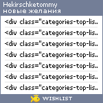 My Wishlist - hekirschketommy