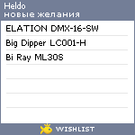 My Wishlist - heldo