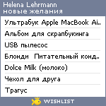 My Wishlist - helena_lehrmann