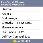 My Wishlist - helena_veselkova