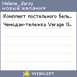 My Wishlist - helene_darsy