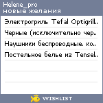 My Wishlist - helene_pro