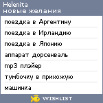 My Wishlist - helenita