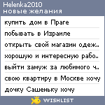 My Wishlist - helenka2010