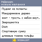 My Wishlist - helensem