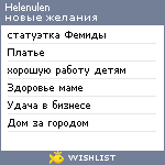 My Wishlist - helenulen