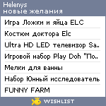 My Wishlist - helenys