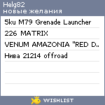 My Wishlist - helg82