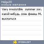 My Wishlist - helga30