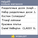 My Wishlist - helga85