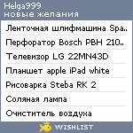 My Wishlist - helga999