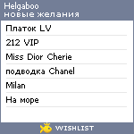 My Wishlist - helgaboo