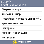 My Wishlist - helgafo