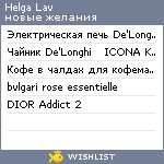 My Wishlist - helgalav