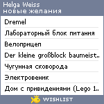 My Wishlist - helgaweiss