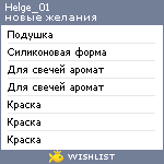 My Wishlist - helge_01