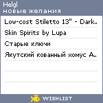 My Wishlist - helgl