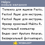 My Wishlist - helgsw