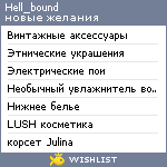 My Wishlist - hell_bound