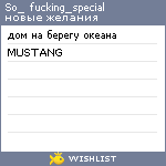 My Wishlist - hell_kitty