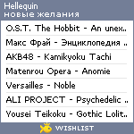 My Wishlist - hellequin