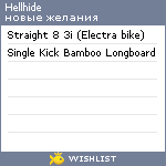My Wishlist - hellhide