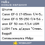 My Wishlist - hellka