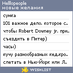 My Wishlist - helllopeople