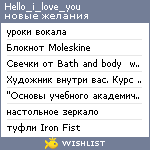 My Wishlist - hello_i_love_you