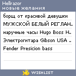 My Wishlist - hellrazor