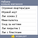 My Wishlist - helluene