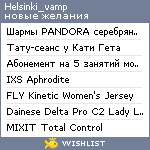 My Wishlist - helsinki_vamp