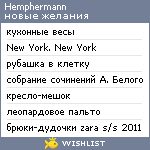 My Wishlist - hemphermann