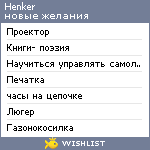 My Wishlist - henker