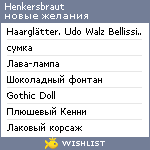 My Wishlist - henkersbraut