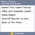 My Wishlist - henry_fitzroy