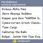 My Wishlist - herdudeness