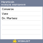 My Wishlist - hereticoin