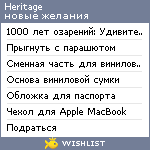 My Wishlist - heritage