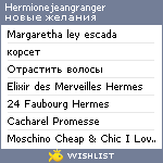 My Wishlist - hermionejeangranger