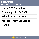 My Wishlist - herzschlag